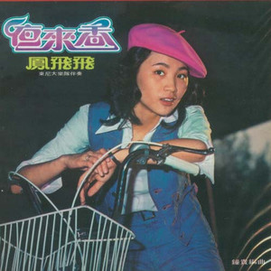 日韩亚洲欧美中文高清在线
