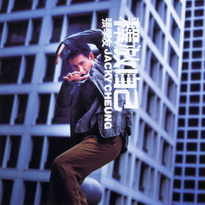 日韩亚洲欧美中文高清在线
